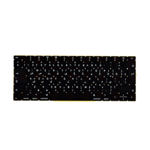 DownTown® A1708 Keyboard Only Compatible With MacBook Pro 13" A1708 (2016-2017) UK Version ,,, Compatible With Part Number : MLL42LL/A ,MPXQ2LL/A