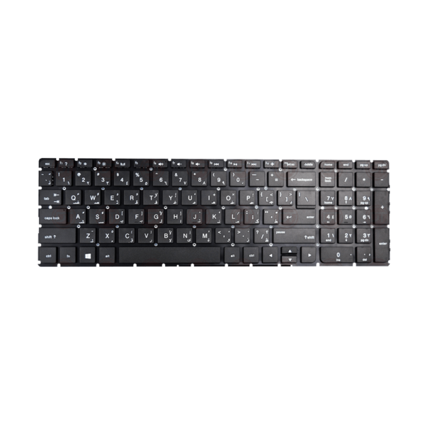 DownTown® 15-AC Keyboard Compatible With HP Pavilion 15-AF , 15-AJ ,15-AY ,, NoteBook 250 G4 G5 , 255 G4 G5 ,,, Part Number: PKNR081B1 , PK131O21A00 , TPN-C125
